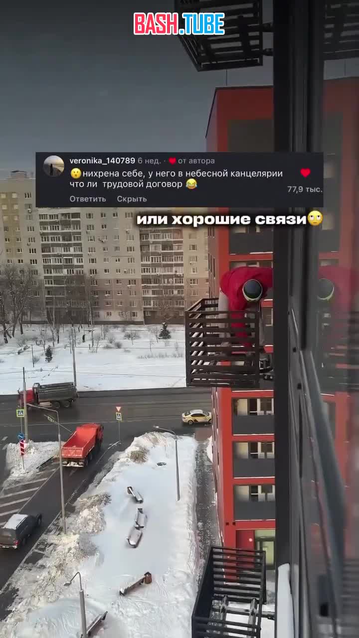  К жительнице Москвы пришёл устанавливать кондиционер мастер с нулевым инстинктом самосохранения