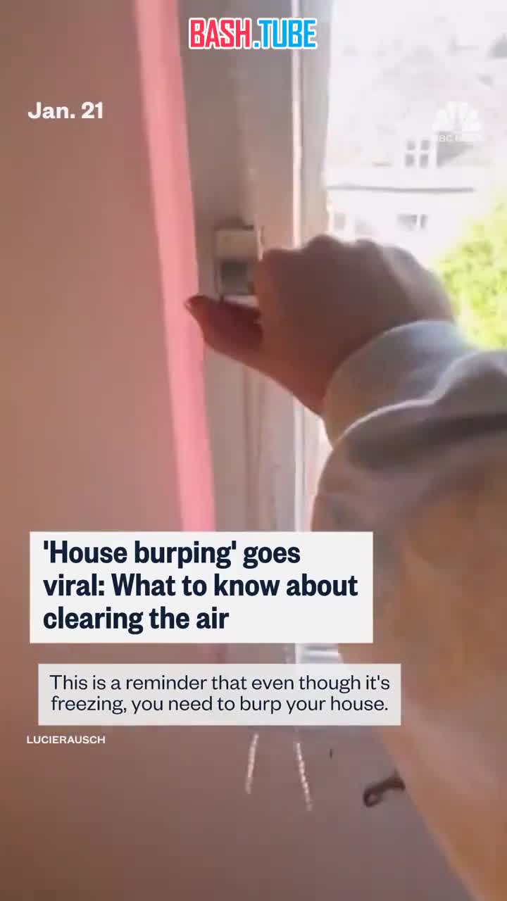  Американцы открыли для себя... проветривание - в США хайпит главный тренд этого года, который прозвали «отрыжкой дома»