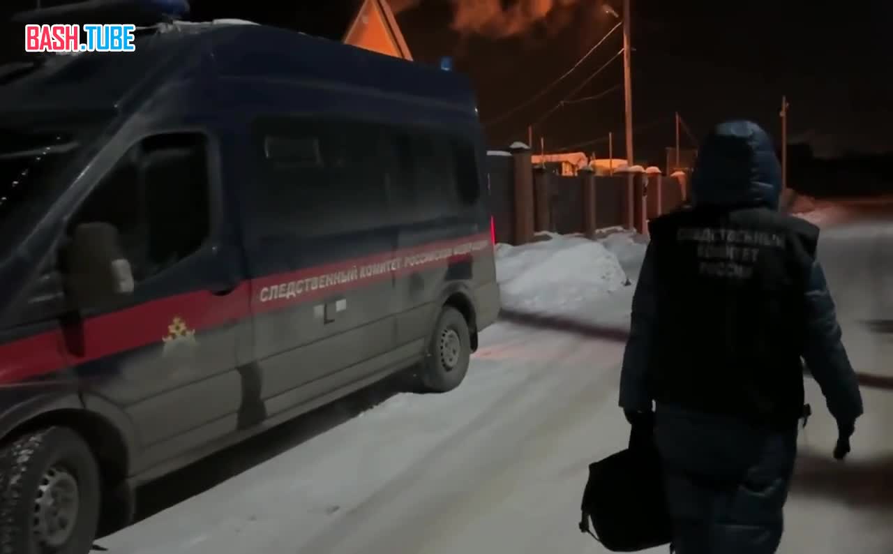  Пенсионер расчленил знакомого после ссоры в бане, - СК РФ