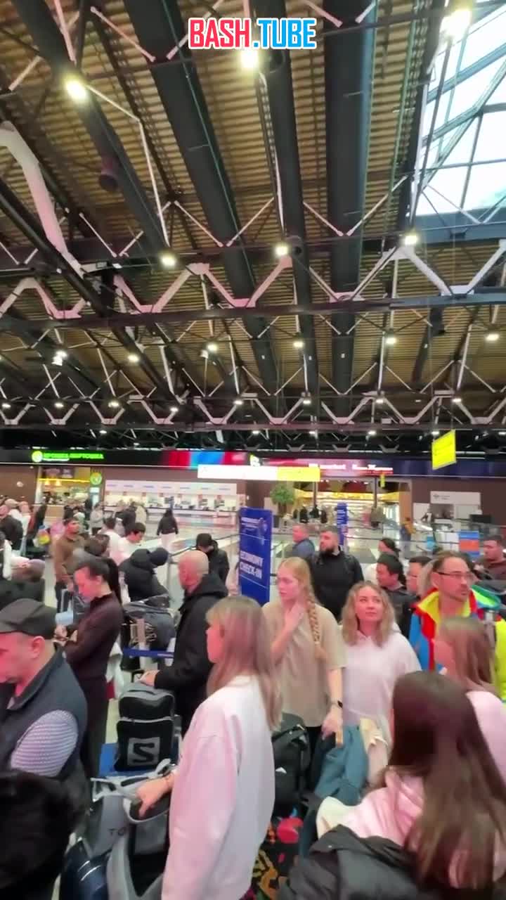  «По техническим причинам время регистрации на все рейсы увеличено»