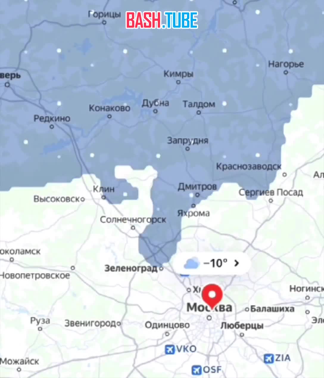  Трёхдневный снегопад надвигается на Москву. Метель ожидается в ближайшие два-три часа