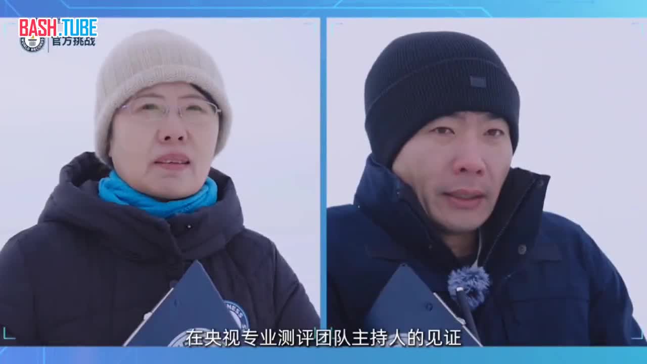  Китайский кроссовер Changan CS75 Plus установил мировой рекорд, совершив прыжок на 20,9 метра