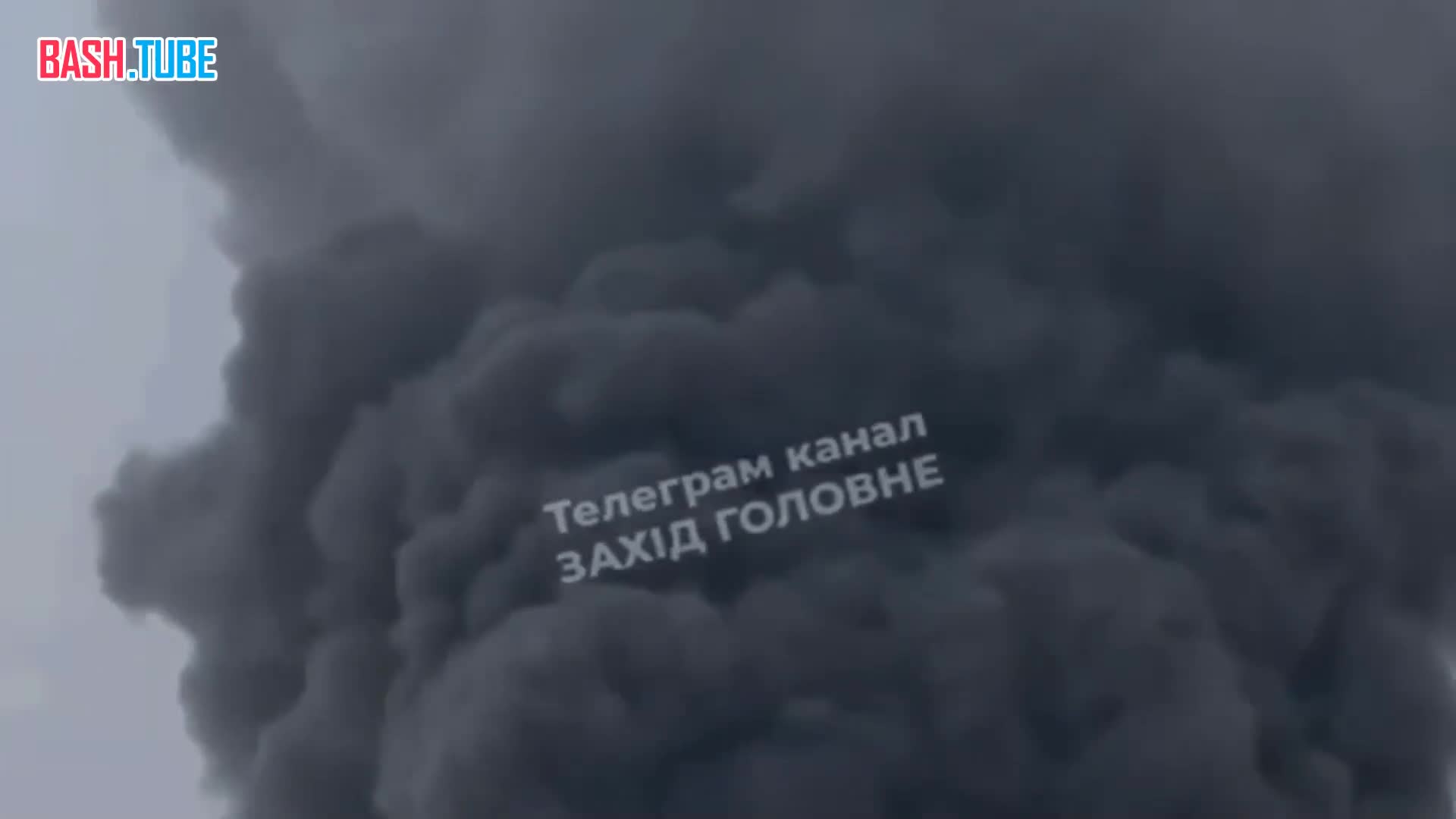  Украинские СМИ пишут о сильном прилёте по нефтебазе в селе Смольное Львовской области