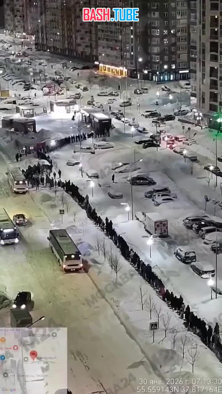  Так началось утро в подмосковном ЖК