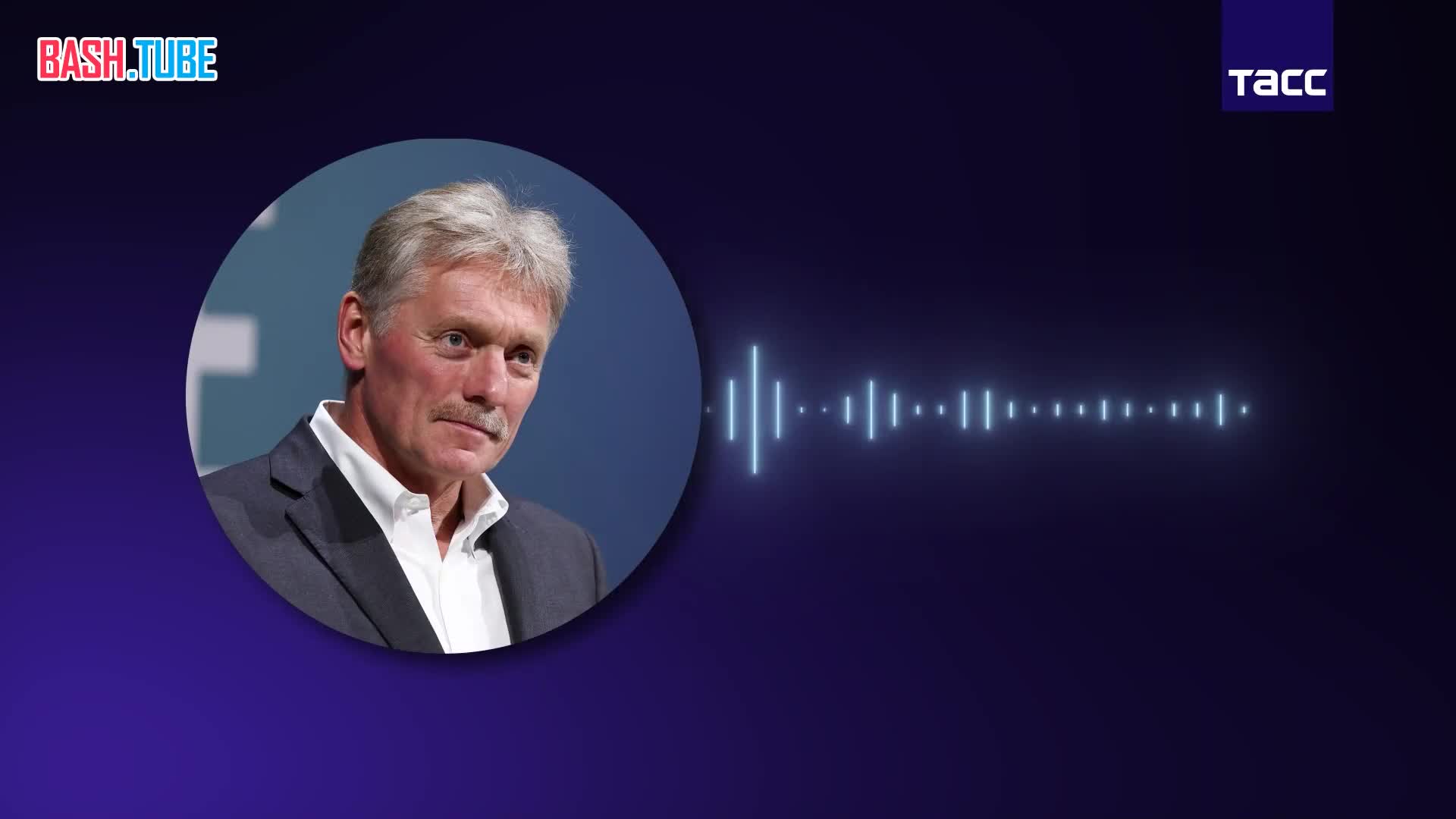  Президент Трамп обратился к Президенту Путину с личной просьбой воздержаться до 1 февраля от нанесения ударов по Киеву