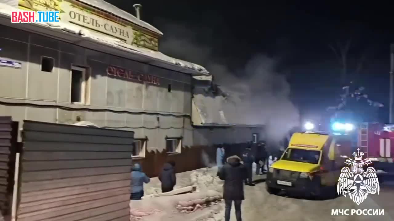  Сотрудники МЧС России ликвидировали пожар в частной сауне Прокопьевска, где погибли пятеро несовершеннолетних