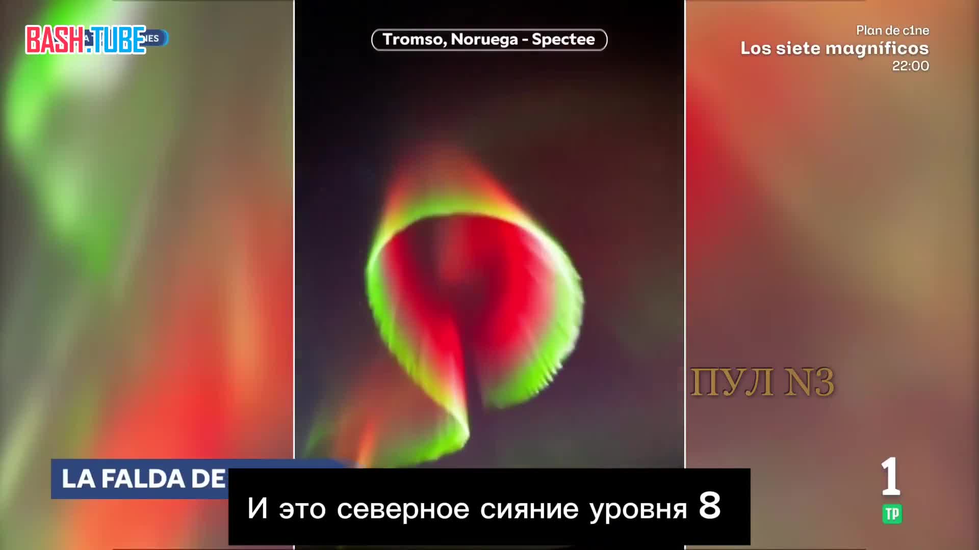  Фантастическое северное сияние в небе над Норвегией