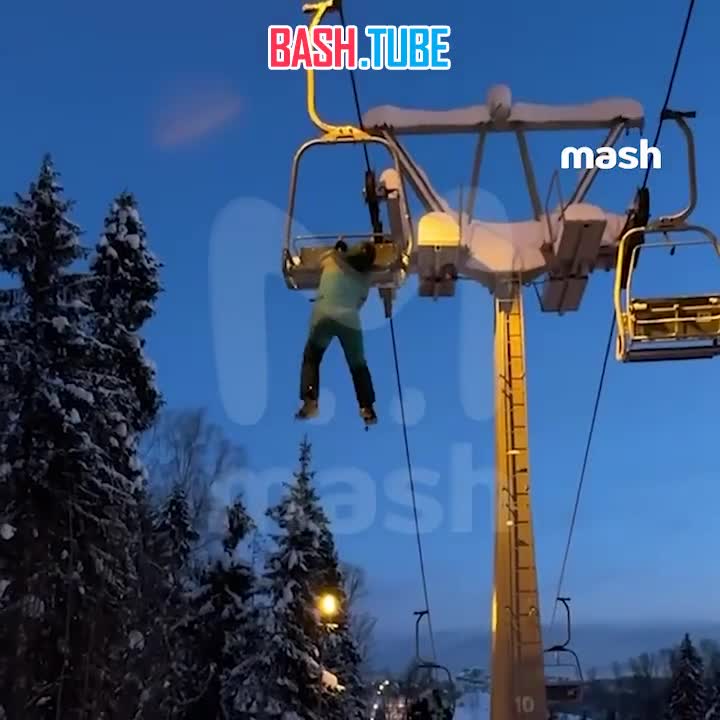  Сугробы спасали людей, застрявших на подъёмнике в Подмосковье, - некоторые прыгали в снег с высоты примерно 7 метров