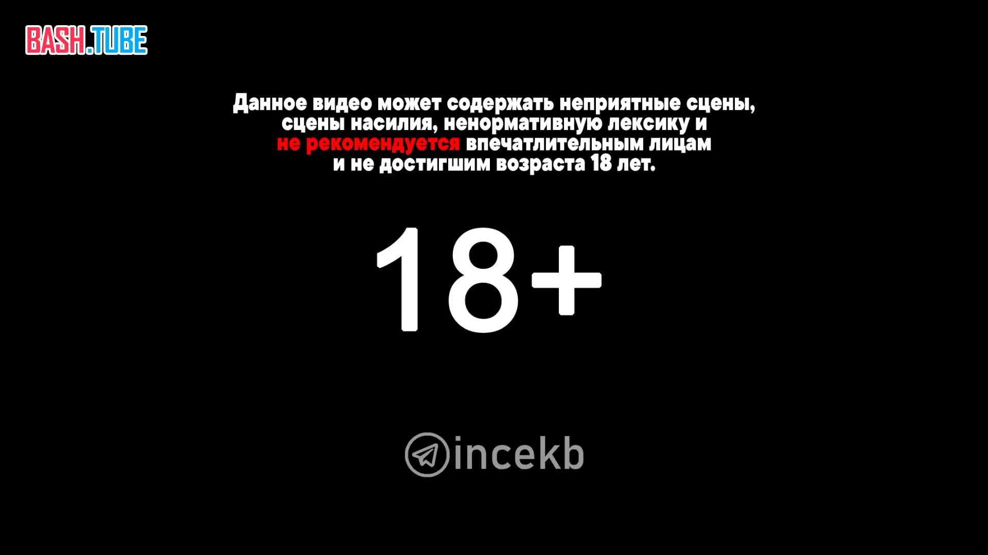  Жесткая драка произошла в Екатеринбурге