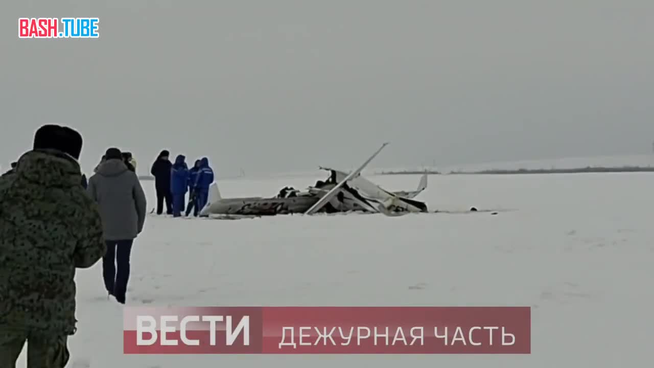  В распоряжении Дежурной части появилось видео с места крушения учебного самолета под Орском