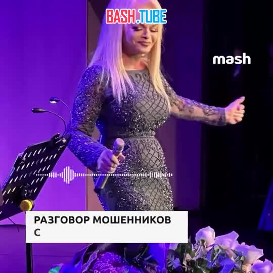  Укромошенники продают шестичасовую запись развода Ларисы Долиной российским тг каналам - цена стартует от 580к