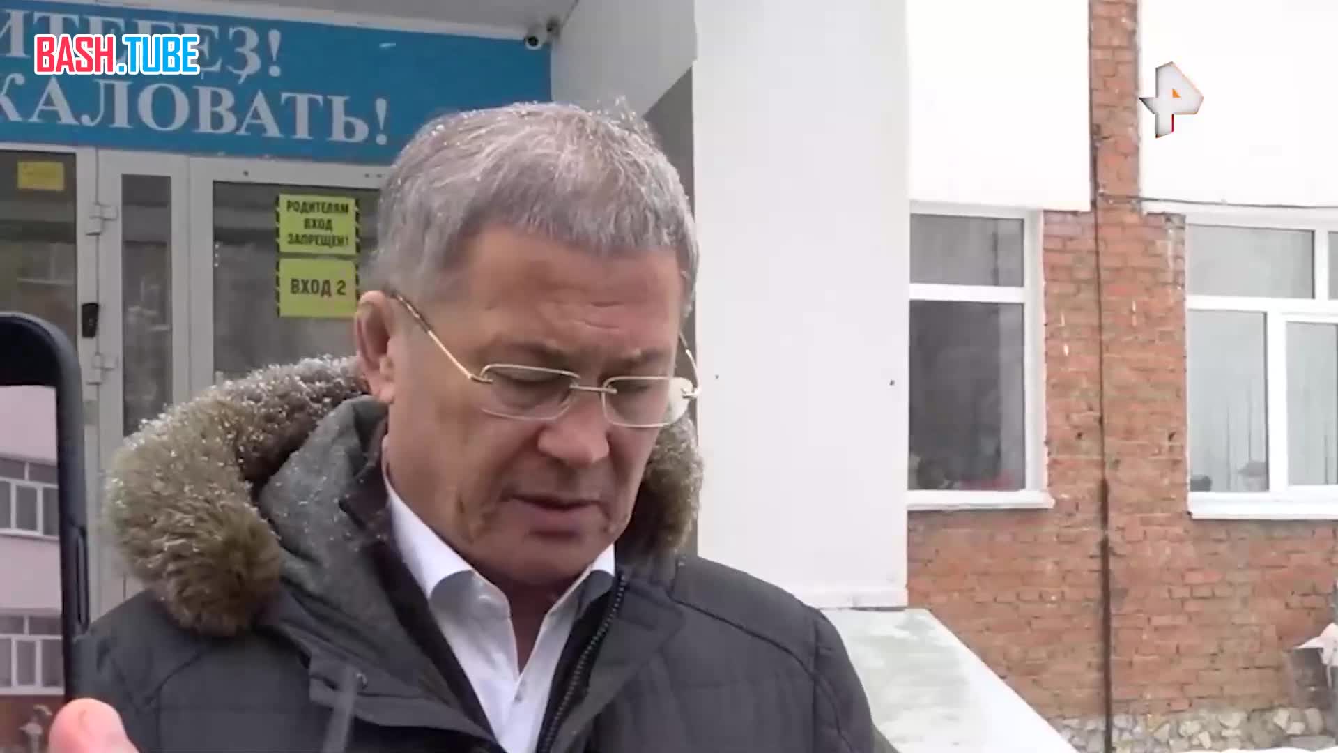  Руководство школы в Уфе уволят, если факт травли подростка, который напал на нее, подтвердят