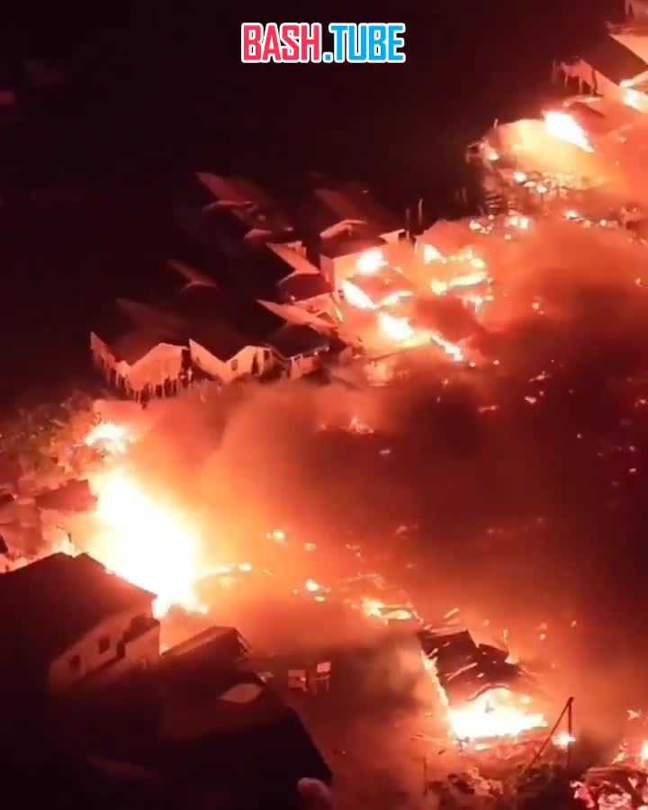  Мощнейший пожар прошелся по Бонгао на Филиппинах и уничтожил 1000 домов