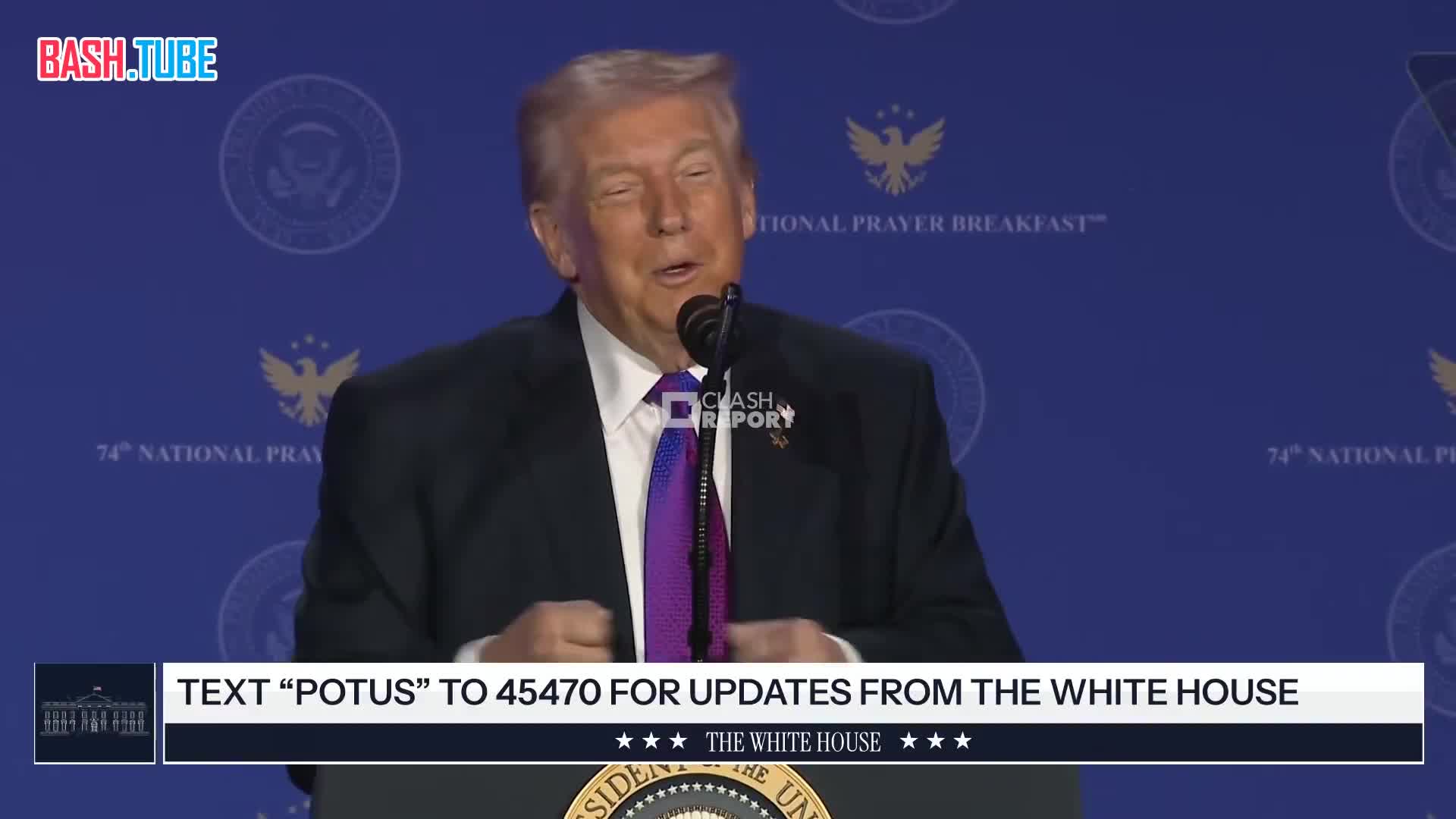  Я правда думаю, что, вероятно, должен попасть в рай, - Трамп