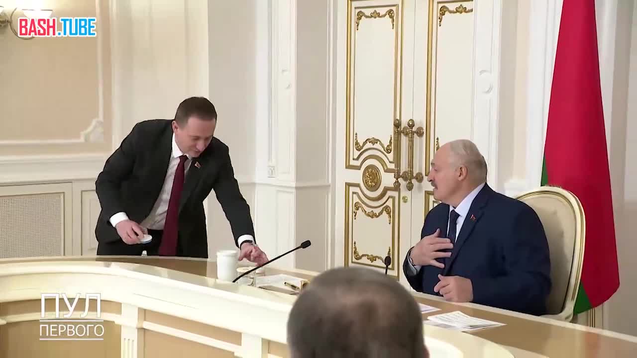  Лукашенко на совещании принесли снюс