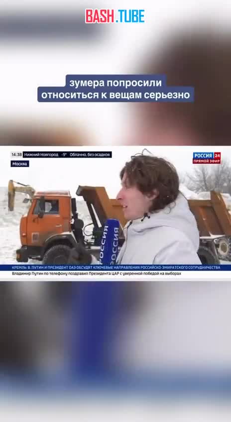  Молодой корреспондент-стендапер из Москвы, работающий на Россия-24, стал звездой