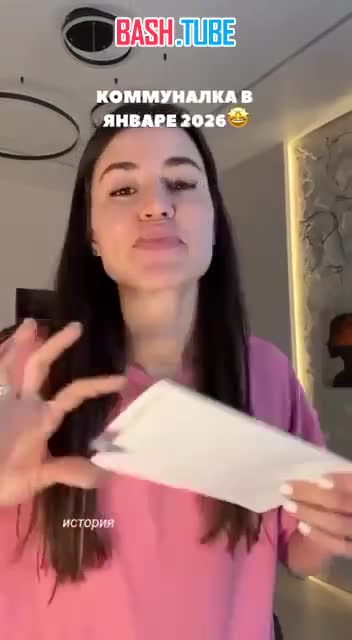  После роста тарифов россияне получили рекордные счета за ЖКУ