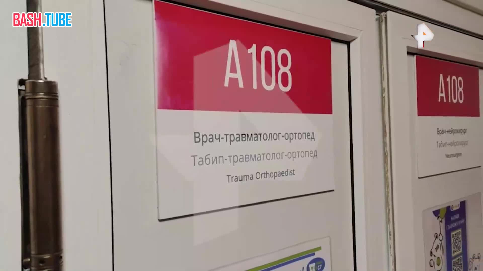 Подросток, напавший на общежитие медвуза в Уфе, находится в стабильном состоянии в реанимации