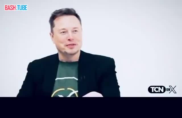  Илон Маск: Поразительно что в тюрьме сидят 500 или 600 участников протестов в США 6 января, но ни одного клиента Эпштейна