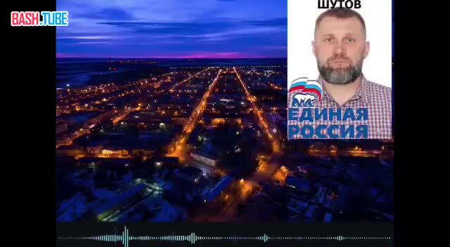  «Не скули»: мэр российского города ответил на жалобы о низких зарплатах