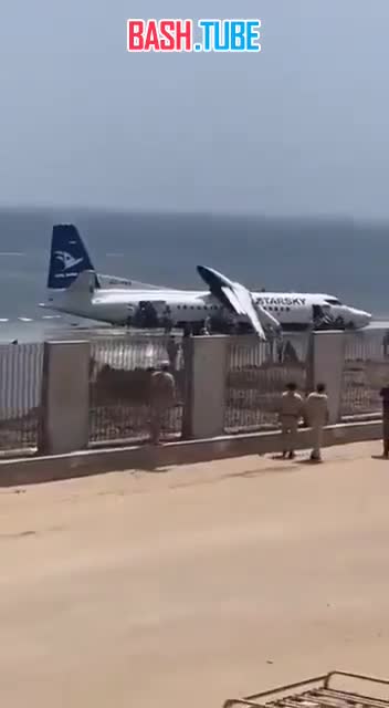  Пассажирский самолёт упал на берегу Индийского океана в Сомали