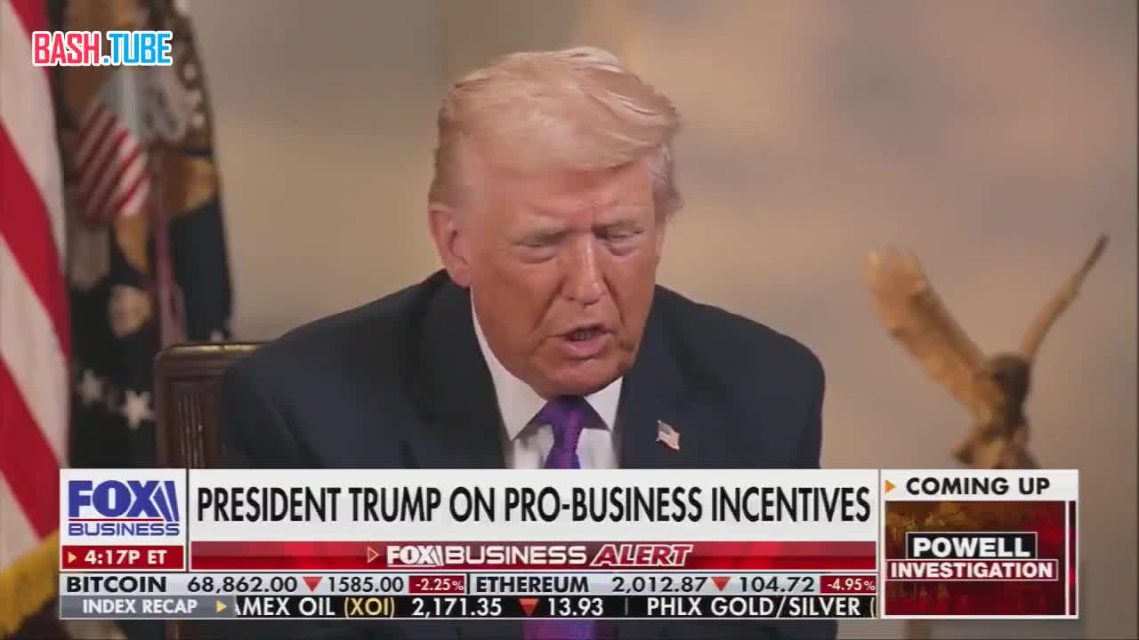  Дональд Трамп заявил, что экономика США может и должна расти на 15% в год «и даже больше»
