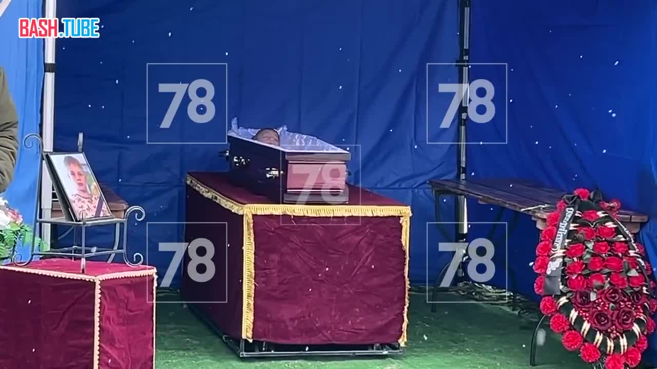  На Южном кладбище Санкт-Петербурга началась церемония прощания с 9-летним Пашей