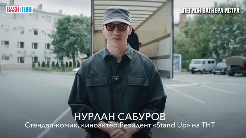  Комику Нурлану Сабурову грозит от 7 до 12 лет в Казахстане - по статье «Наёмничество»