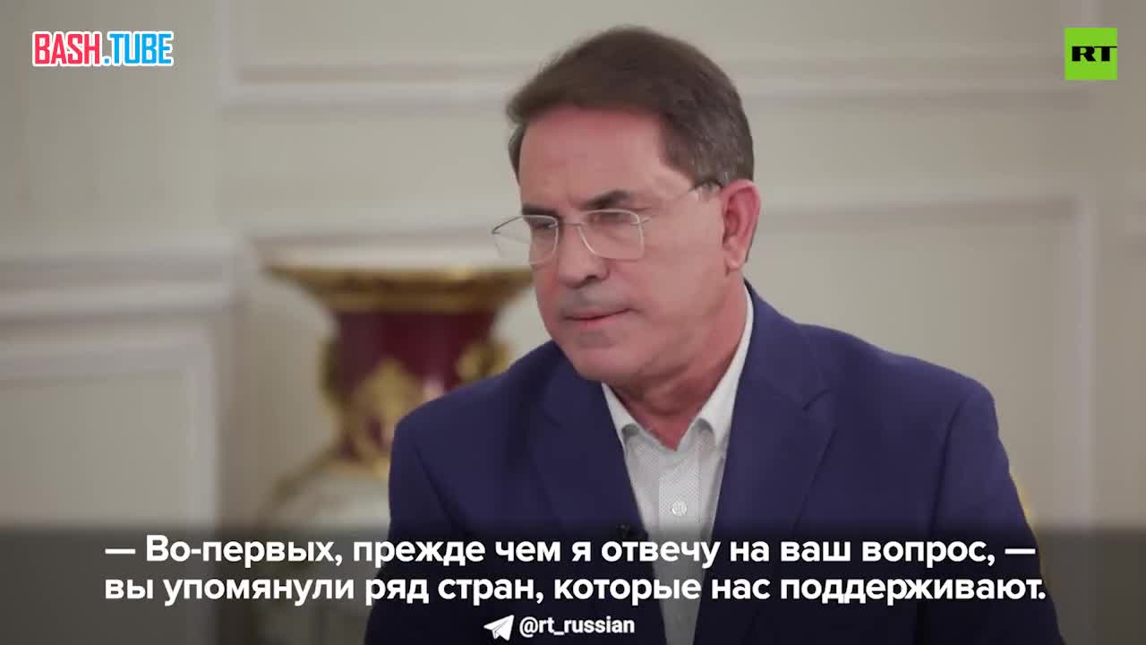  В Иране считают Россию стратегическим партнёром и другом