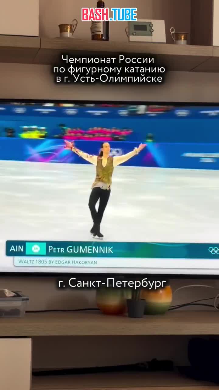  На Олимпиаде в Италии так много русских фигуристов, что ее окрестили Чемпионатом России по фигурном катанию