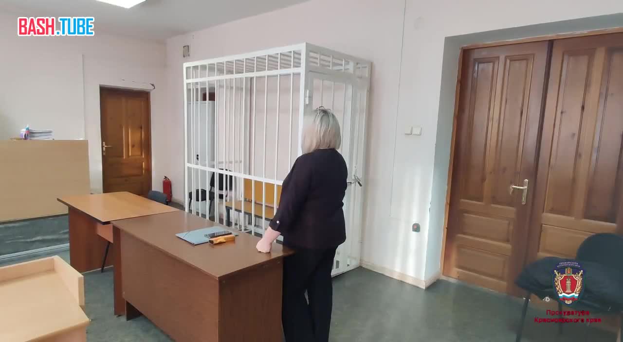  Суд Красноярского края приговорил воспитательницу, истязавшую малышей в детсаду, к 3 годам и 6 месяцам