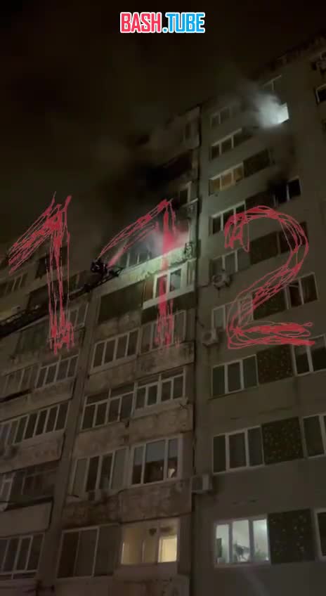  Трое детей погибли во время пожара в многоэтажном доме во Владивостоке