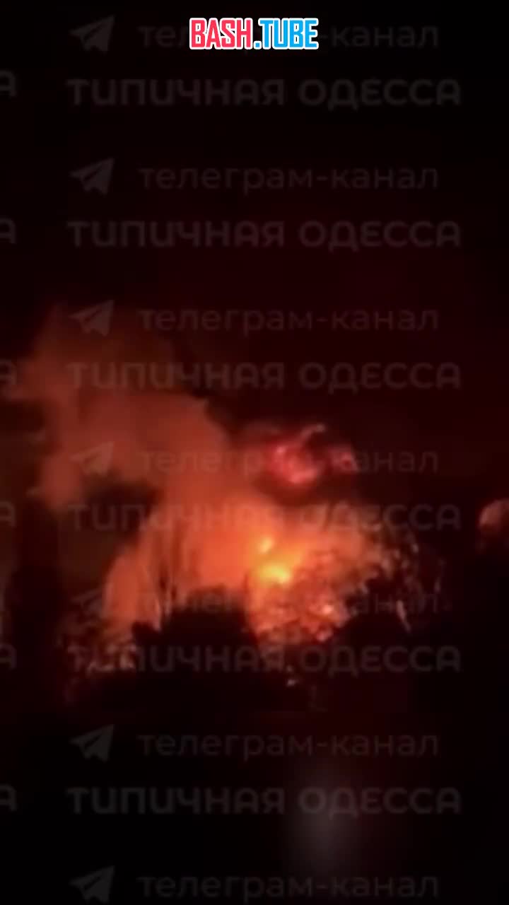  В Одессе после налёта дронов горит подстанция