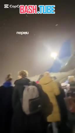  Учёба по расписанию рейсов