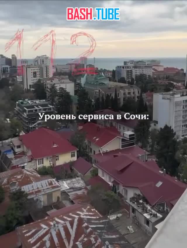  Экскаватор подняли прямо на крышу многоэтажки в Сочи