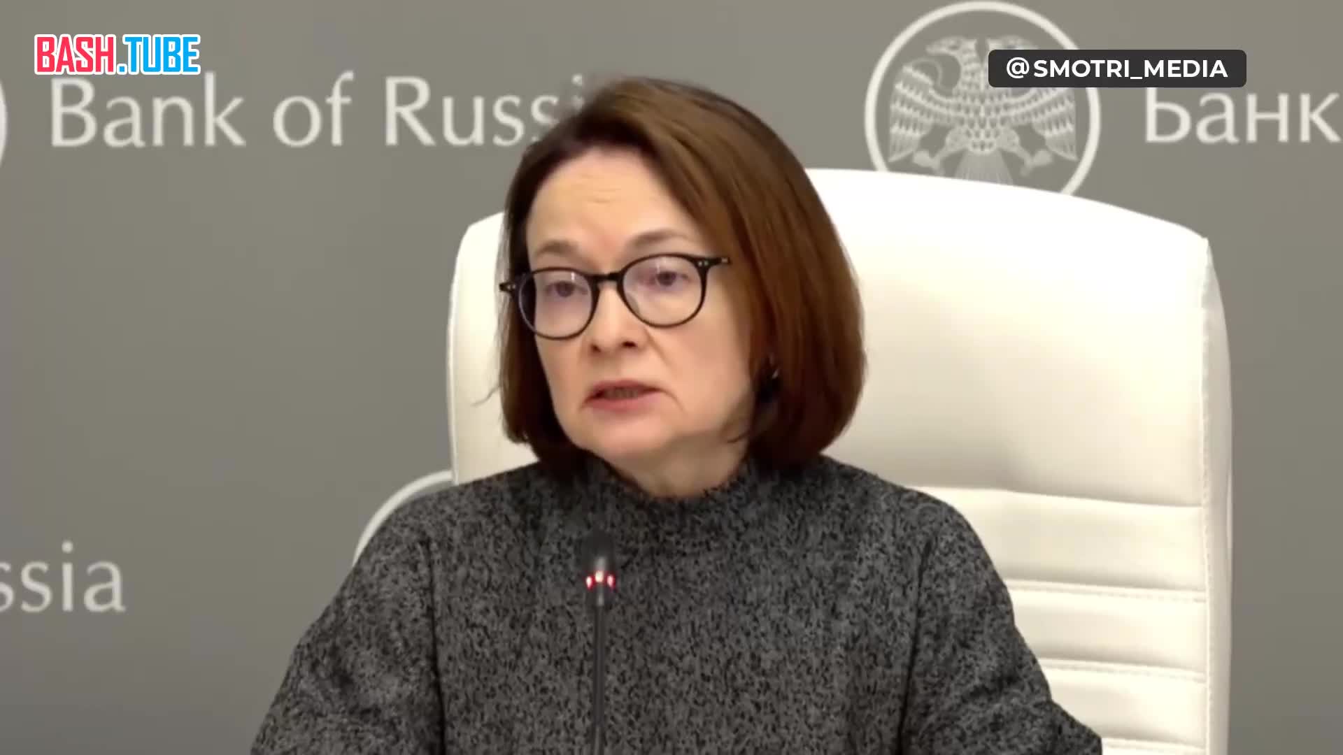  Ускорение инфляции в январе носит разовый характер, - Набиуллина