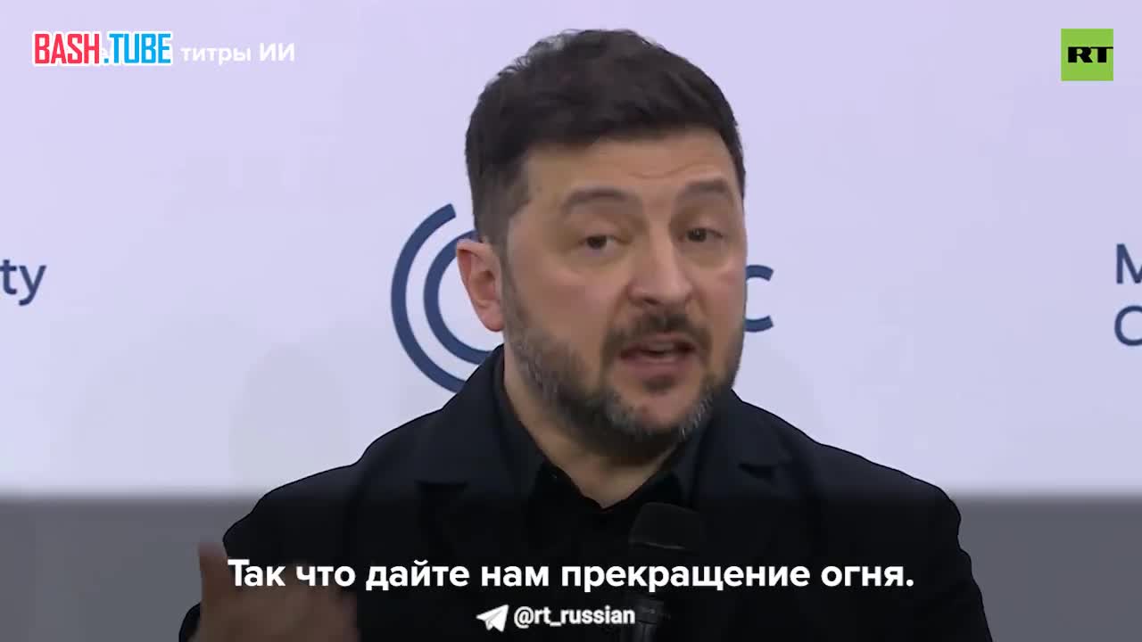  Зеленский заявил, что Киев готов провести выборы