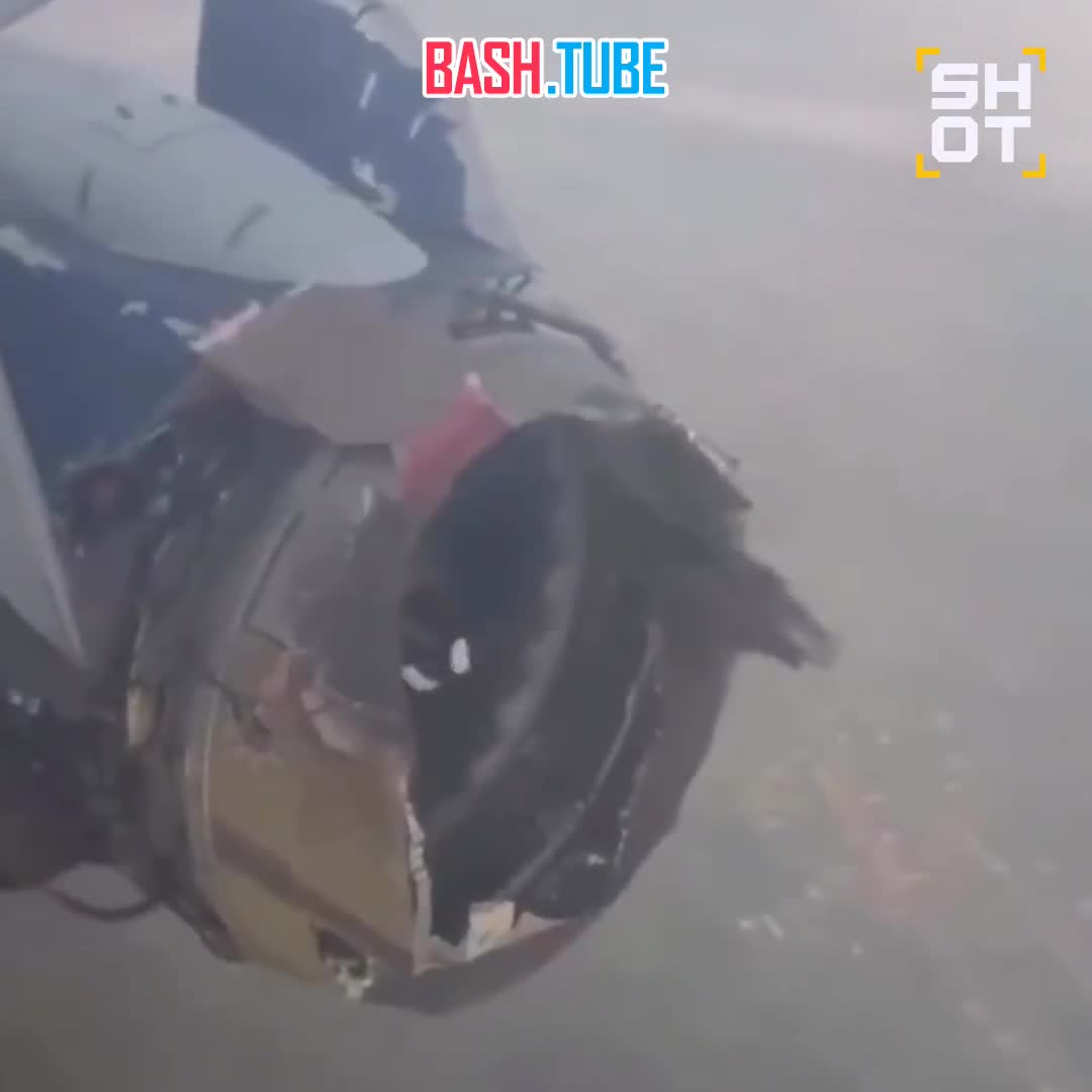  Двигатель самолёта взорвался прямо во время полёта над Нигерией