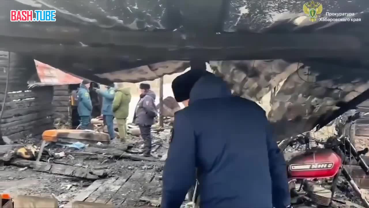  4 ребенка и их мать погибли при поджоге частного дома в Хабаровском крае