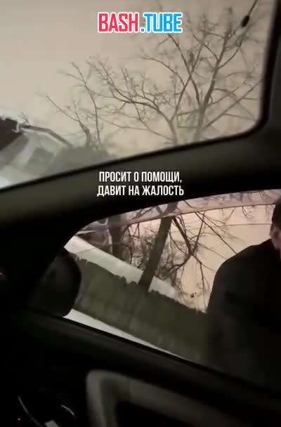  Водителей на трассе ловят на жалость и вымогают деньги