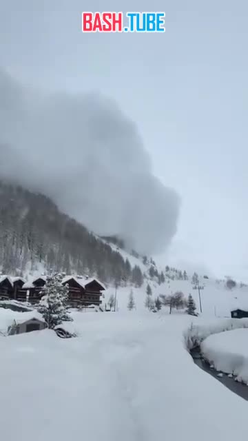  Массивная лавина попала на видео в Червинии на северо-западе Италии