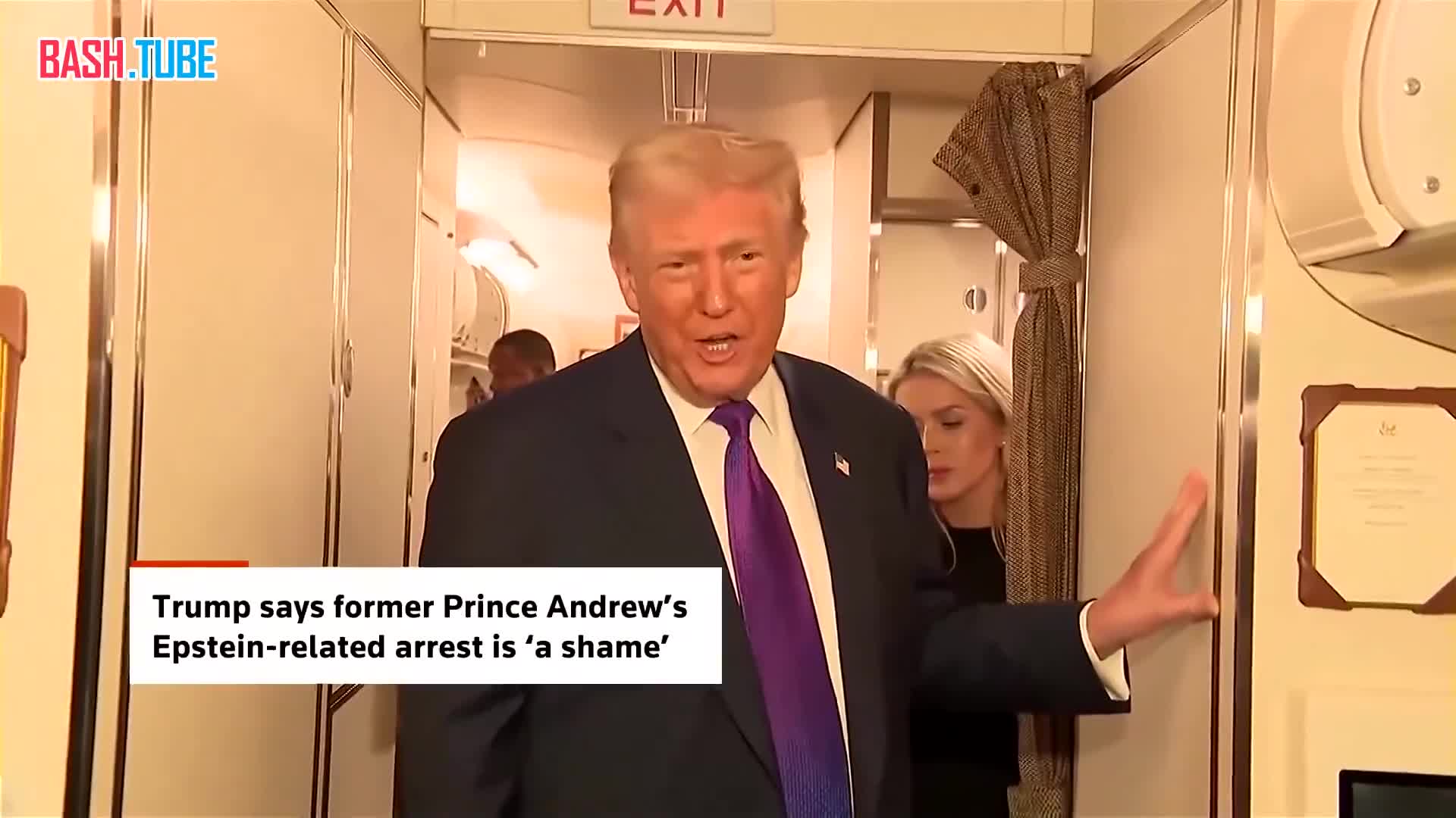  Трамп заявил, что арест экс-принца Эндрю - это позор и очень плохо для британской королевской семьи