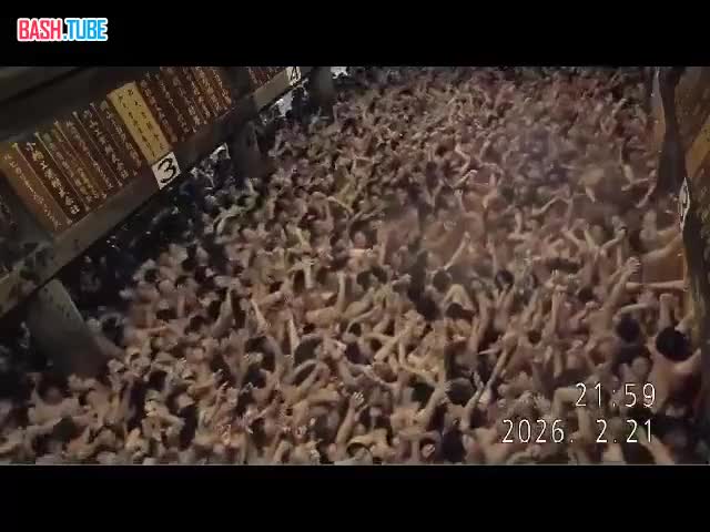  10 000 голых японцев приняли участие в традиционном «Голом фестивале» - шестерых пришлось госпитализировать
