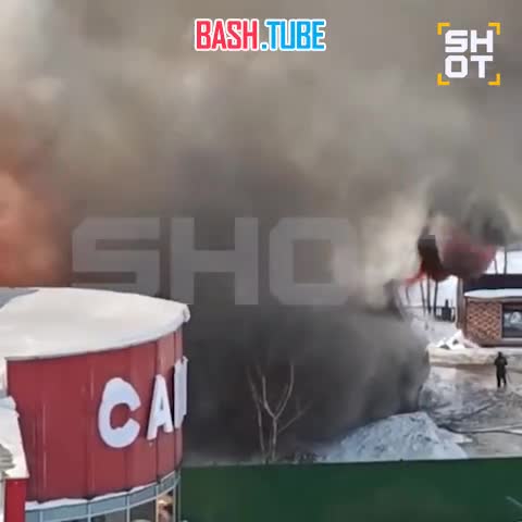  Мощный пожар в Балашихе. По данным SHOT, горят автомойка и чайхана