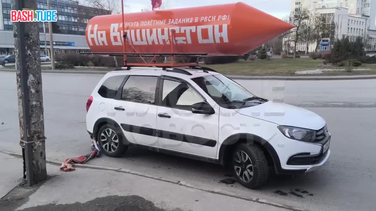  В Ростове заметили Сармат-мобиль с ракетой «На Вашингтон»