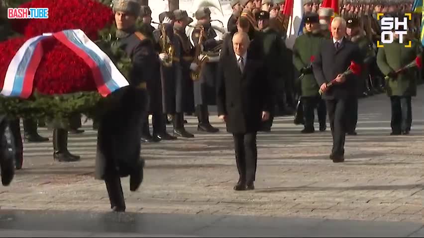  Владимир Путин возложил цветы к Могиле Неизвестного Солдата в День защитника Отечества