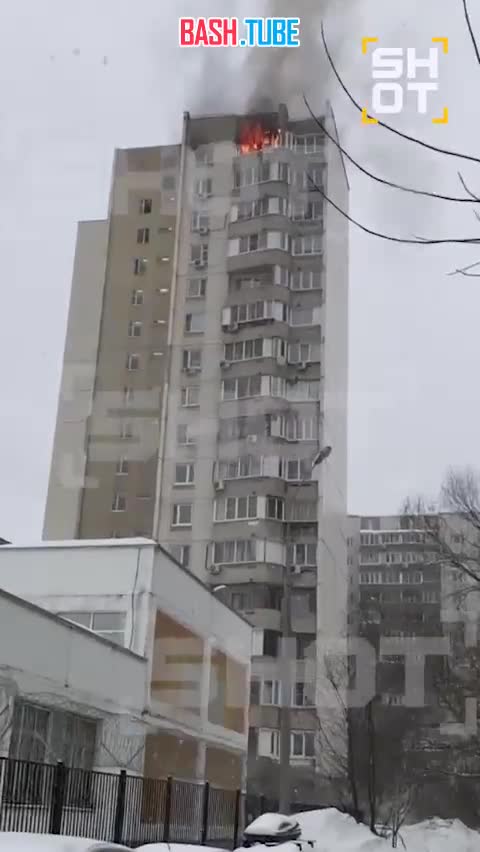  Огонь заблокировал жильцов на 17-м этаже в Москве. Люди кричат из окон и просят помощи