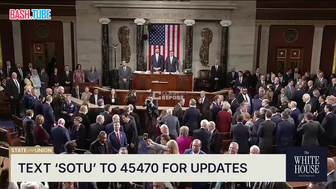  Трамп в Конгресссе США начал свое Послание о положении дел в стране