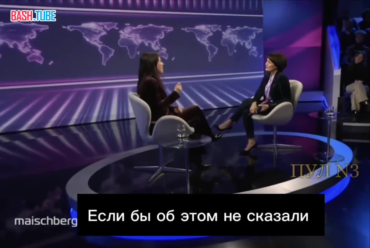  Бербок по ошибке заявила, что Гренландия является частью Евросоюза, - СМИ