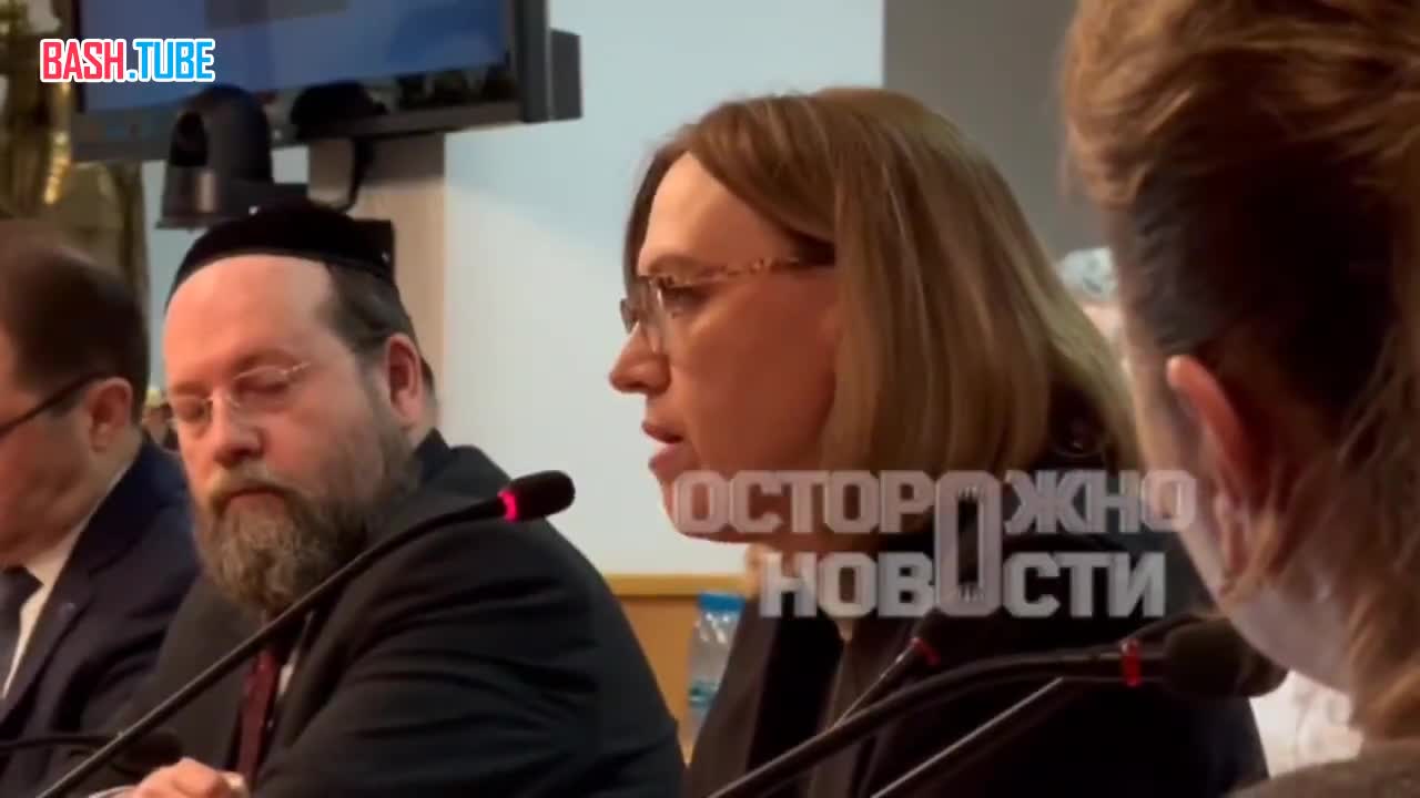  В Госдуме предложили новые запреты в рамках круглого стола по сохранению традиционных ценностей